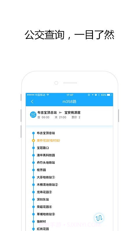 邦客惠截图5