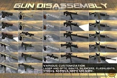 3D拆枪2（GunDisasm2）截图1
