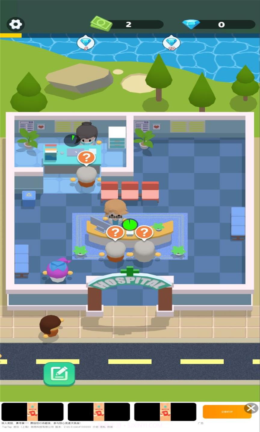 继承了一座小医院截图4 继承了一座小医院截图4