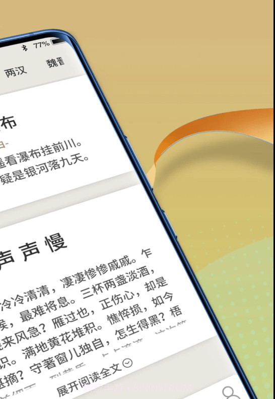 状元智慧多截图3