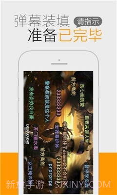 一耽漫画app正式版下载链接截图3