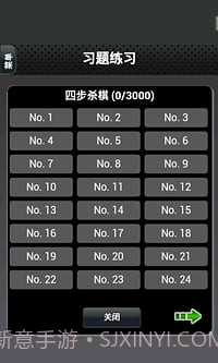 国际象棋下载免费版截图3 国际象棋下载免费版截图3
