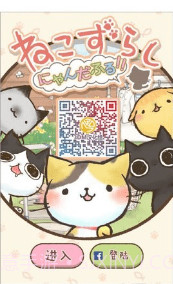 挪猫截图3