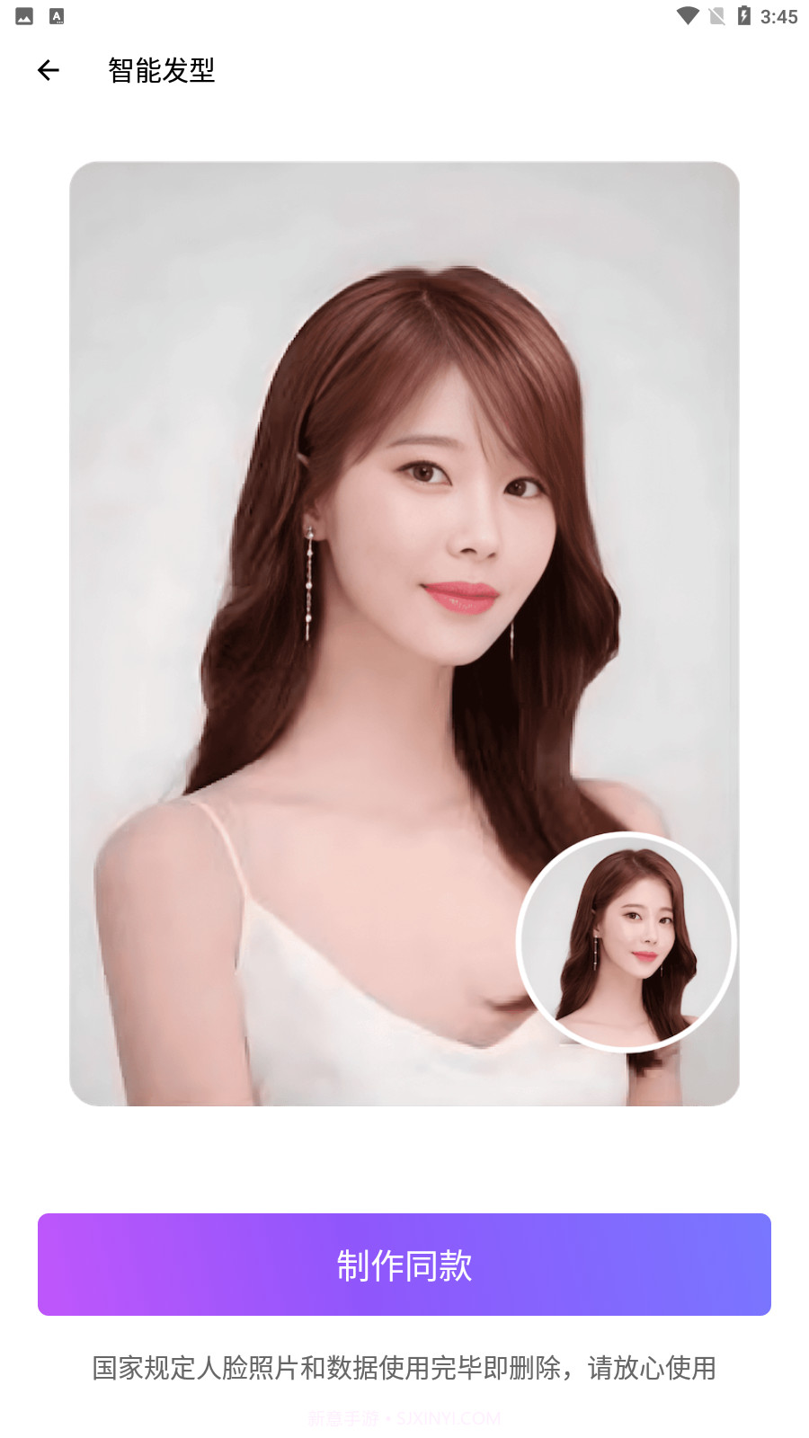 享秀生活截图2 享秀生活截图2