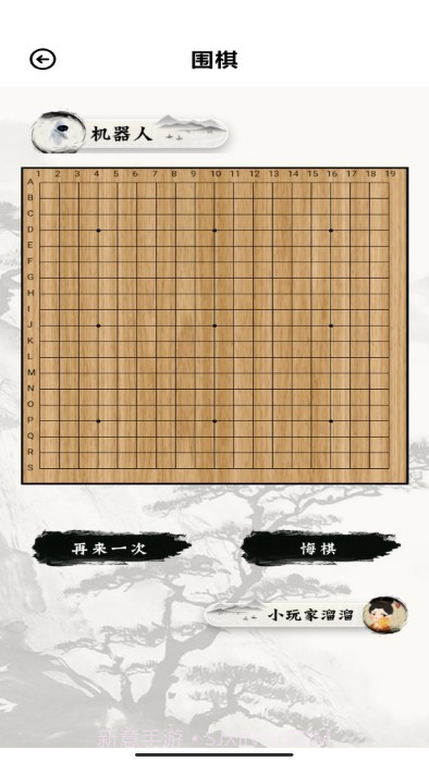 实训云截图2 实训云截图2