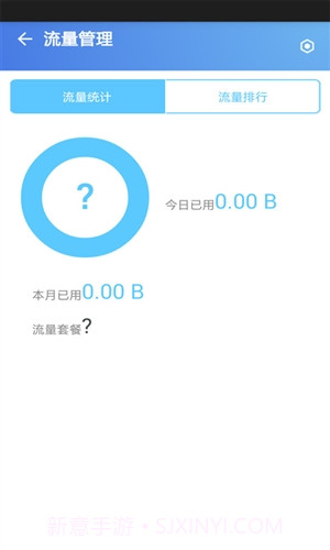 蓝盾安全卫士截图5