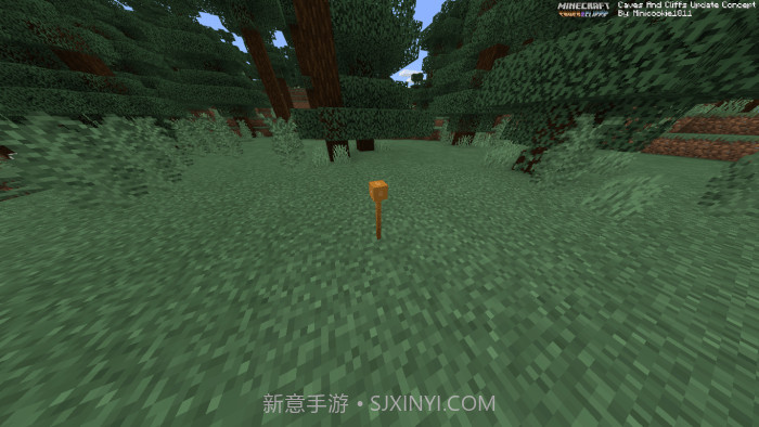 我的世界基岩版1.17.30.20版本截图3