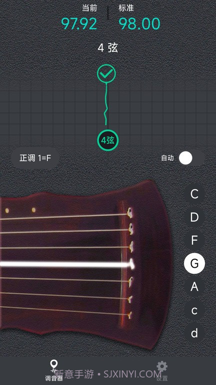 古琴调音大师截图1