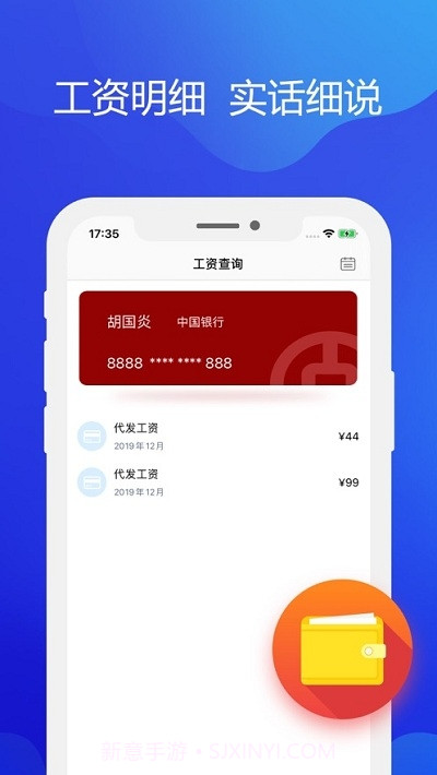 铁亿官方版 v4.12.1截图1 铁亿官方版 v4.12.1截图1