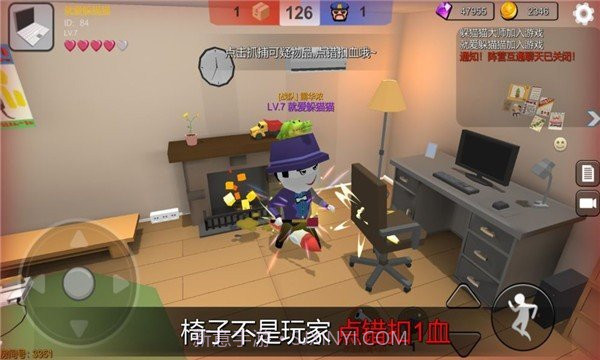 Roblox变身躲猫猫截图1 Roblox变身躲猫猫截图1