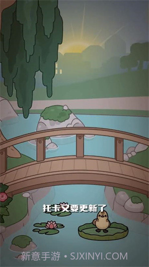 托卡世界柳树公园截图3 托卡世界柳树公园截图3