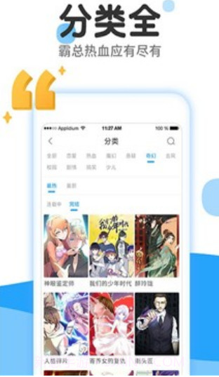 猫猫虫韩漫截图3 猫猫虫韩漫截图3