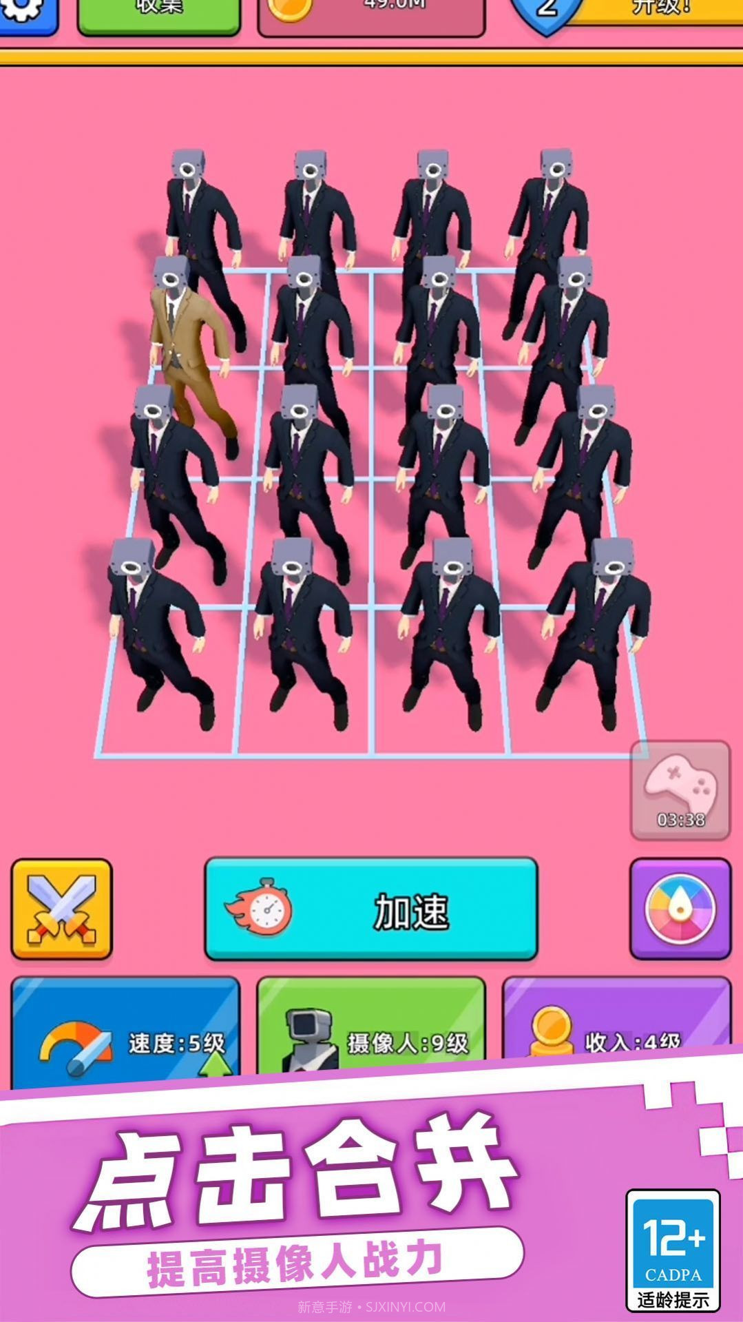 恐怖马桶人逆袭截图1 恐怖马桶人逆袭截图1