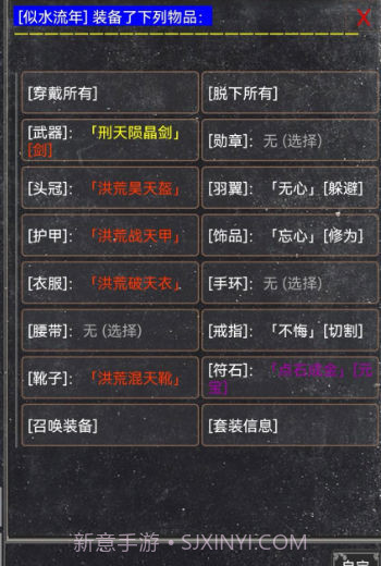 夺宝新篇截图1 夺宝新篇截图1