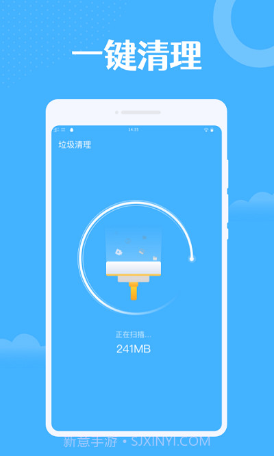 雷达扫描大师截图3 雷达扫描大师截图3