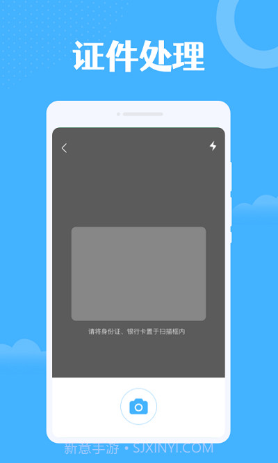 雷达扫描大师截图4 雷达扫描大师截图4