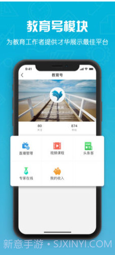 一生教育(教育网)V3.0.4 安卓最新版截图4 一生教育(教育网)V3.0.4 安卓最新版截图4