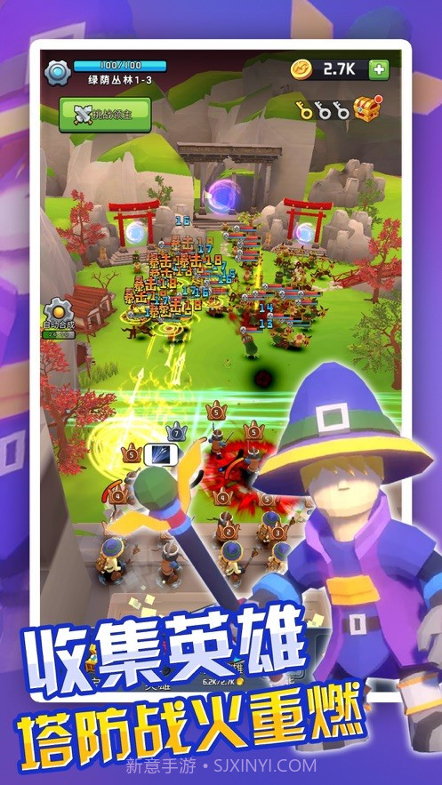 放置英雄塔防截图4