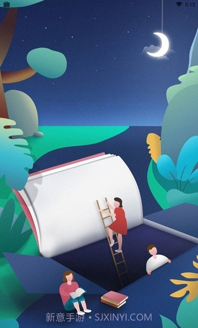 慧安校园家长截图2 慧安校园家长截图2