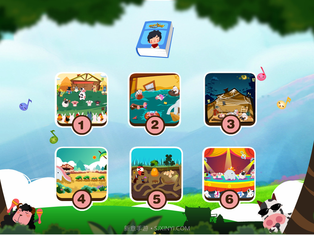 妙士农场截图2 妙士农场截图2