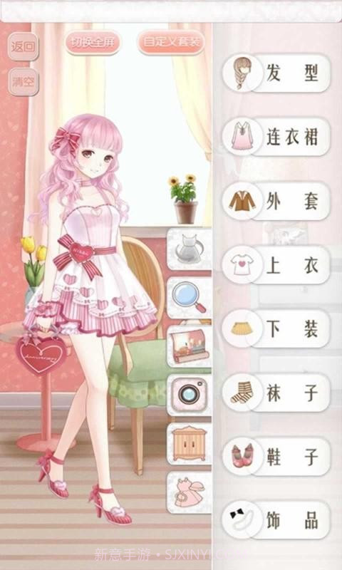 暖暖环游世界6.4.0截图2 暖暖环游世界6.4.0截图2