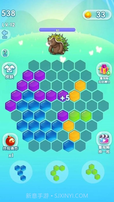 脑洞乐消消截图1