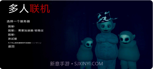 鬼畜天线宝宝3截图1