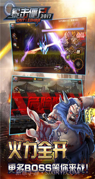 CF暴击僵尸2015 v5.0截图3