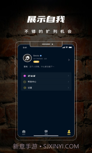 剧阵剧本杀截图1 剧阵剧本杀截图1