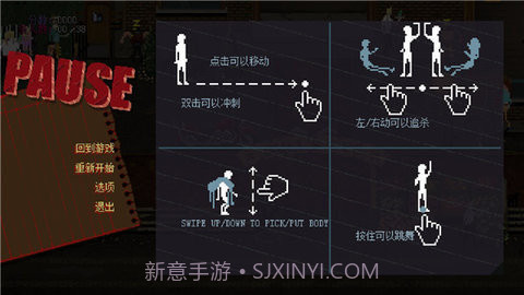 疯狂派对go全人物解锁版截图2