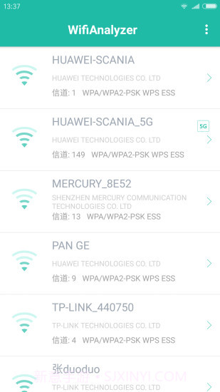 Wifi分析助手截图2