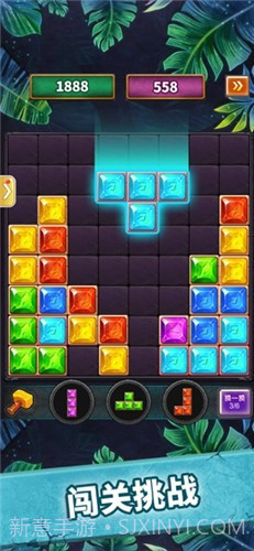 俄罗斯大消除截图2 俄罗斯大消除截图2