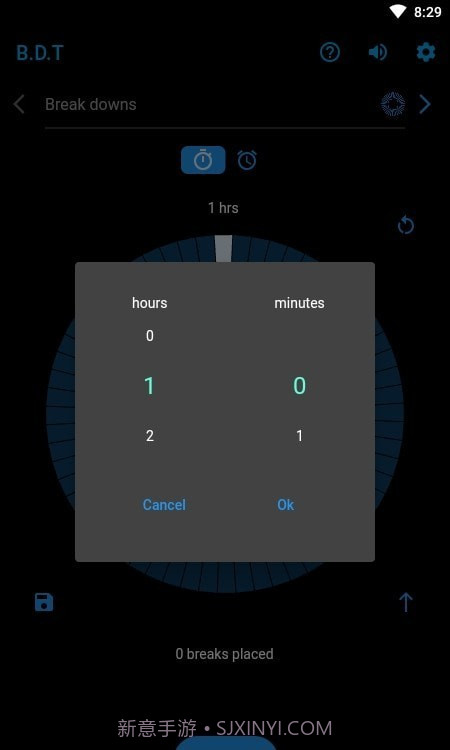 定时间隔计时器截图1 定时间隔计时器截图1