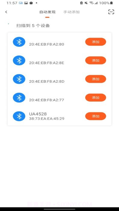 uhome智能家居系统截图1 uhome智能家居系统截图1