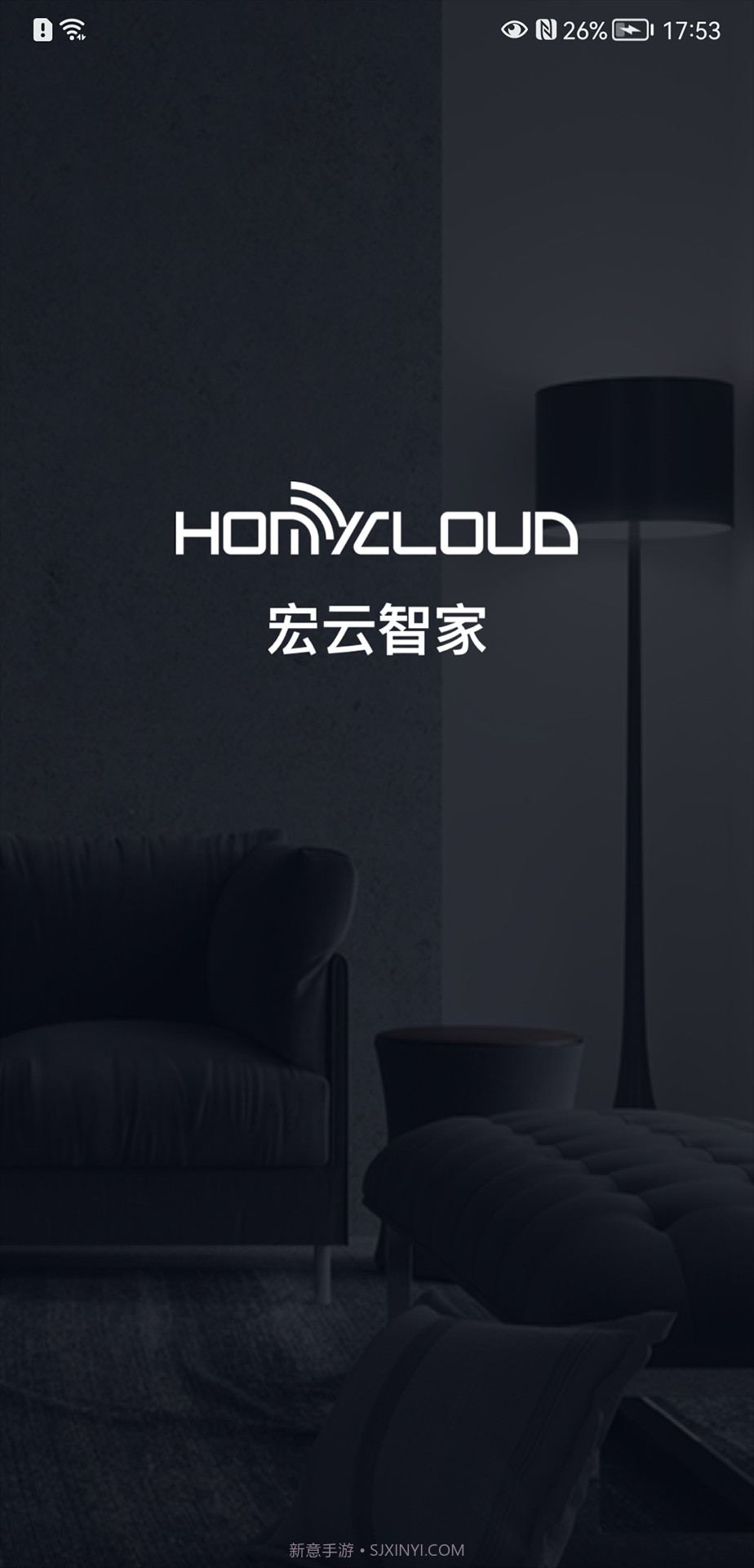 宏云智家截图1 宏云智家截图1