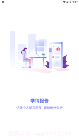 瑞儿美学生版截图3