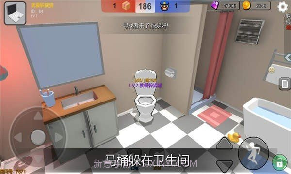 Roblox变身躲猫猫截图3 Roblox变身躲猫猫截图3