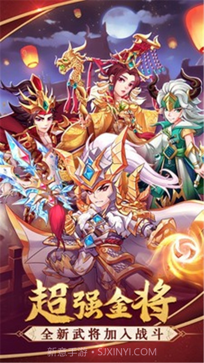 三国结义之弛聘沙场截图2 三国结义之弛聘沙场截图2