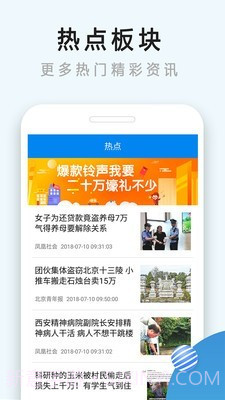 降温神器手机版截图5 降温神器手机版截图5