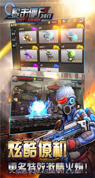 CF暴击僵尸2015 v5.0截图1