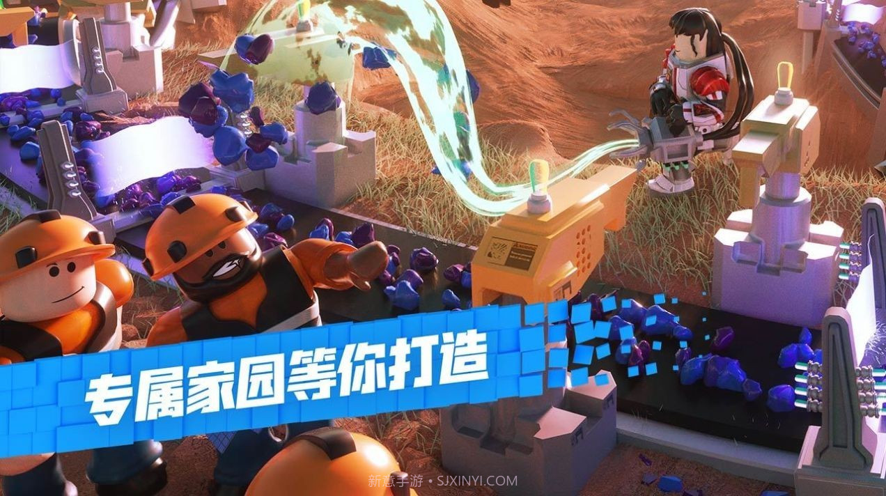 ROBLOX战场冲突中文版截图3
