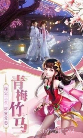 铁汁们来修仙截图6