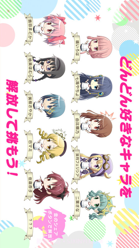 圆环之理:大运动会截图2 圆环之理:大运动会截图2