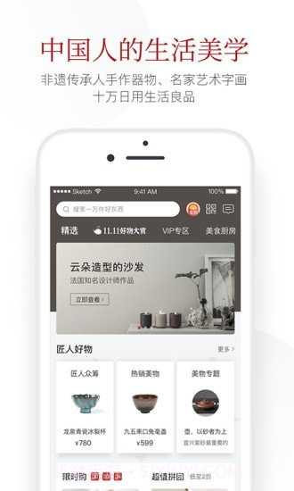 一条截图2 一条截图2