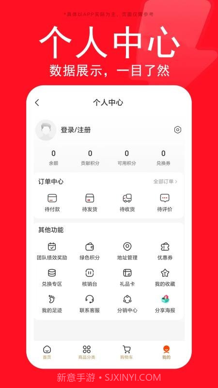 星生生手机版截图1 星生生手机版截图1