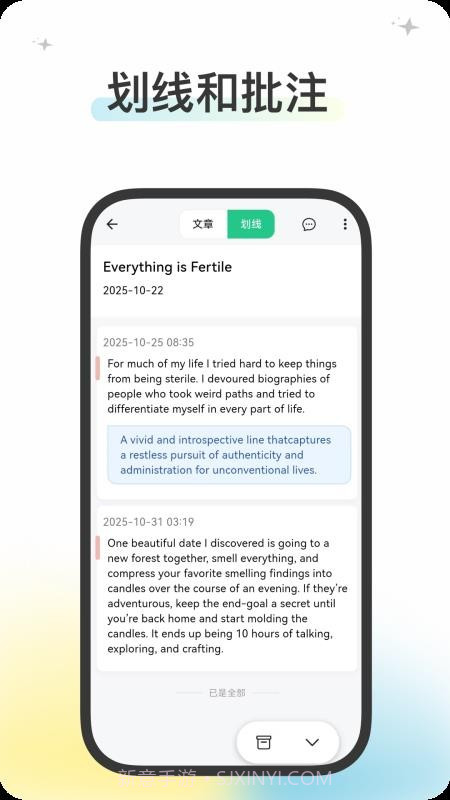五彩会员免登录截图3 五彩会员免登录截图3