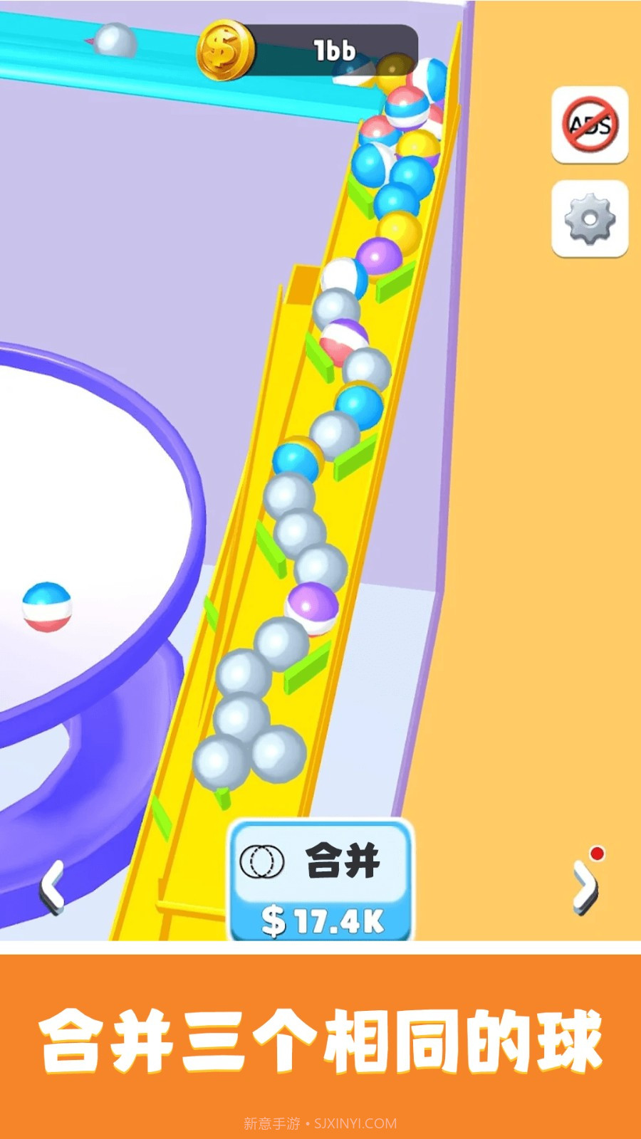 轨道弹珠官方版截图3