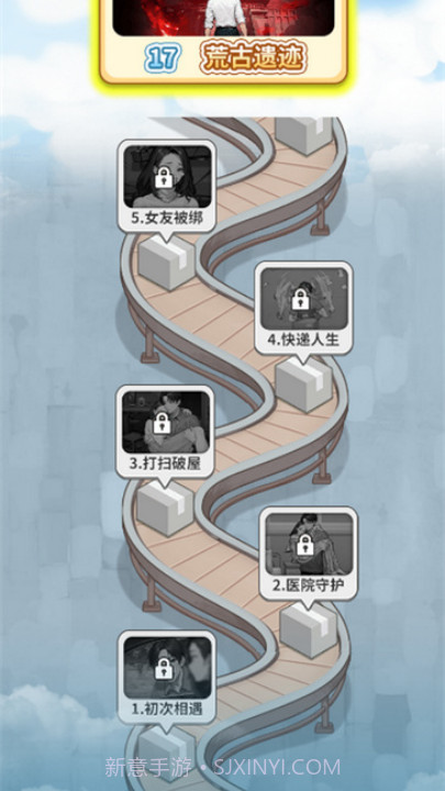 我的快递人生最新版截图3