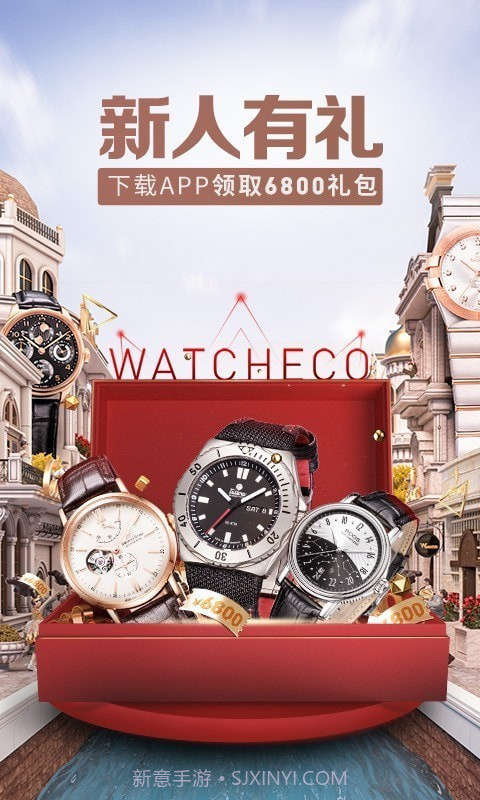 万表网截图2 万表网截图2