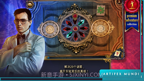 狩魔者：不为人知的故事官网版截图2